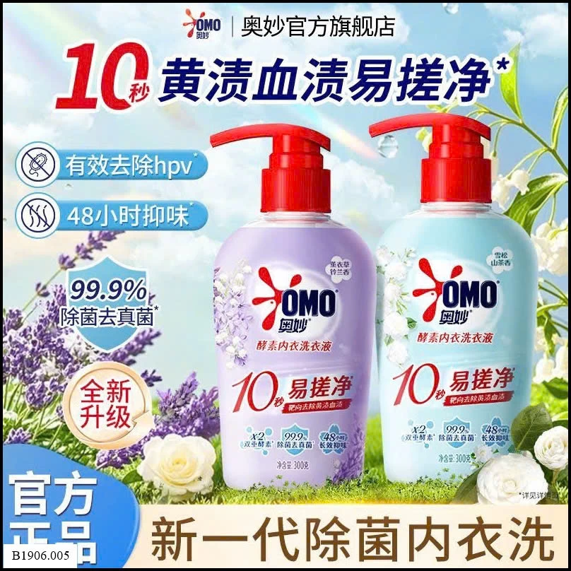 NƯỚC GIẶT ĐỒ LÓT OMO  Sỉ giá 102k / set 2 chai