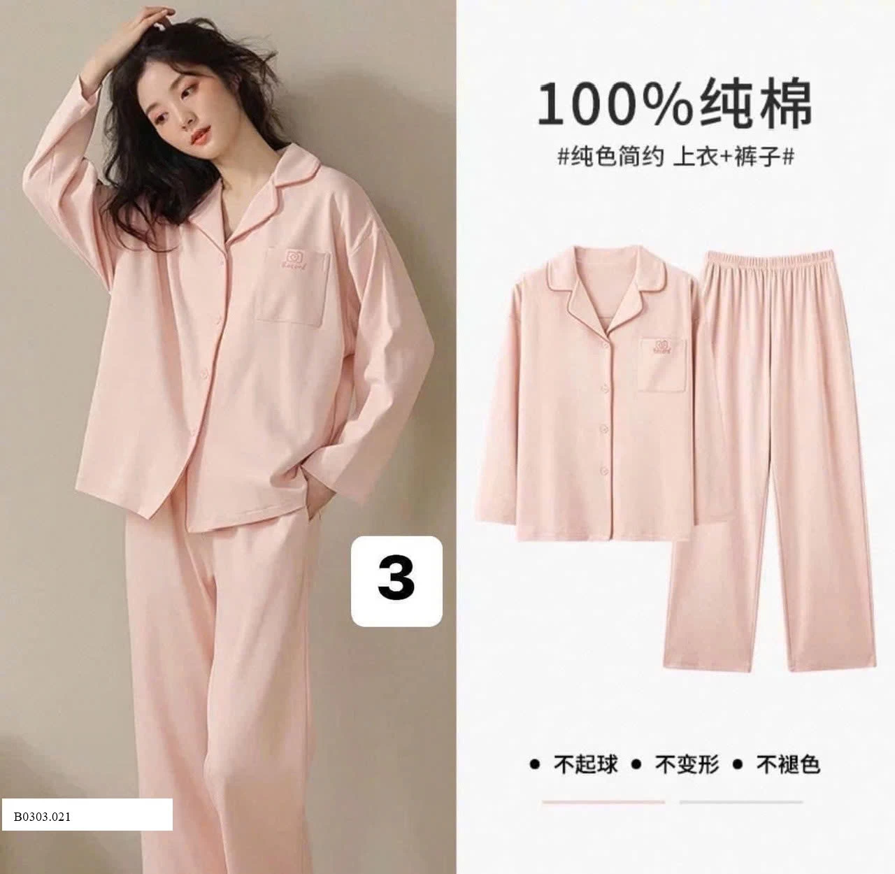 Bộ mặc nhà dài tay Sỉ 210