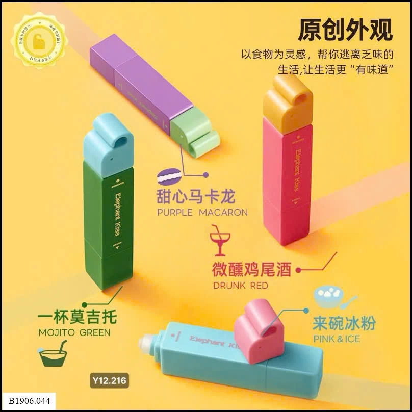 Bút tẩy vết bẩn đa năng. Sỉ giá  65k/1 bút bán từ 2 bút
