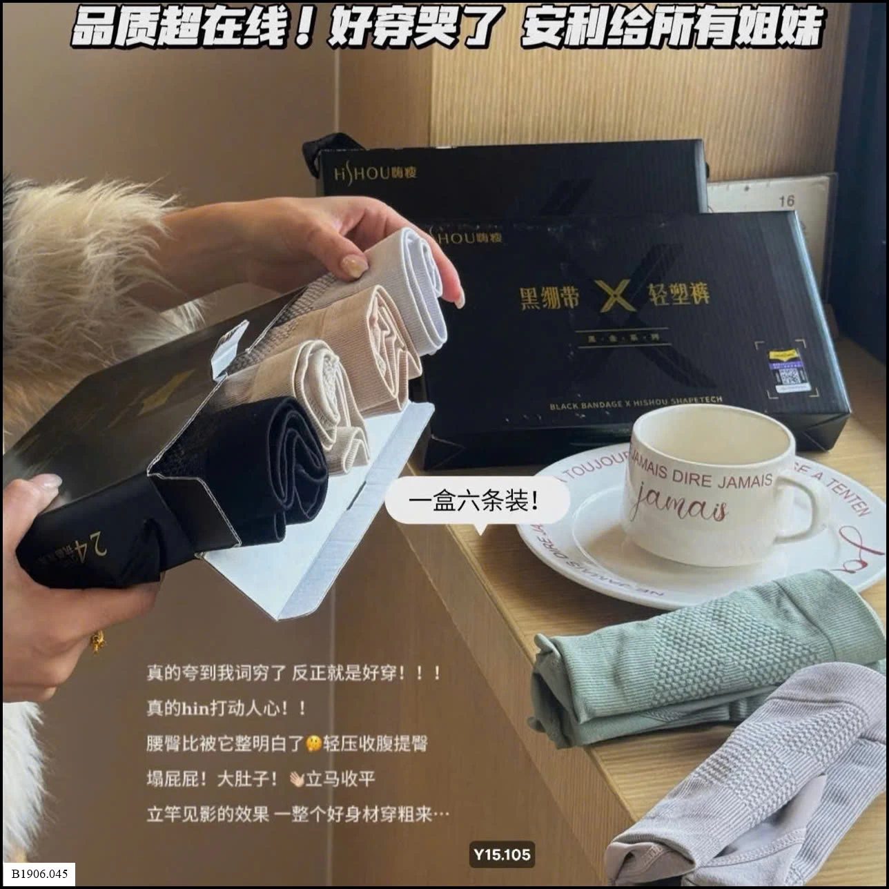 GEN BUNG Sỉ giá 90k/1 set 6 chiếc