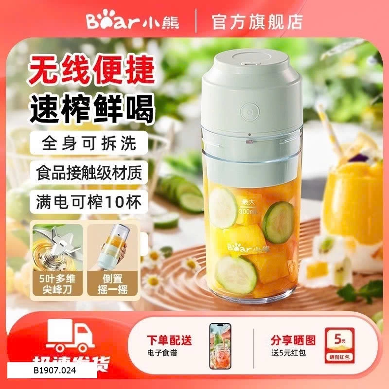 Máy xay mini    Sỉ 225k
