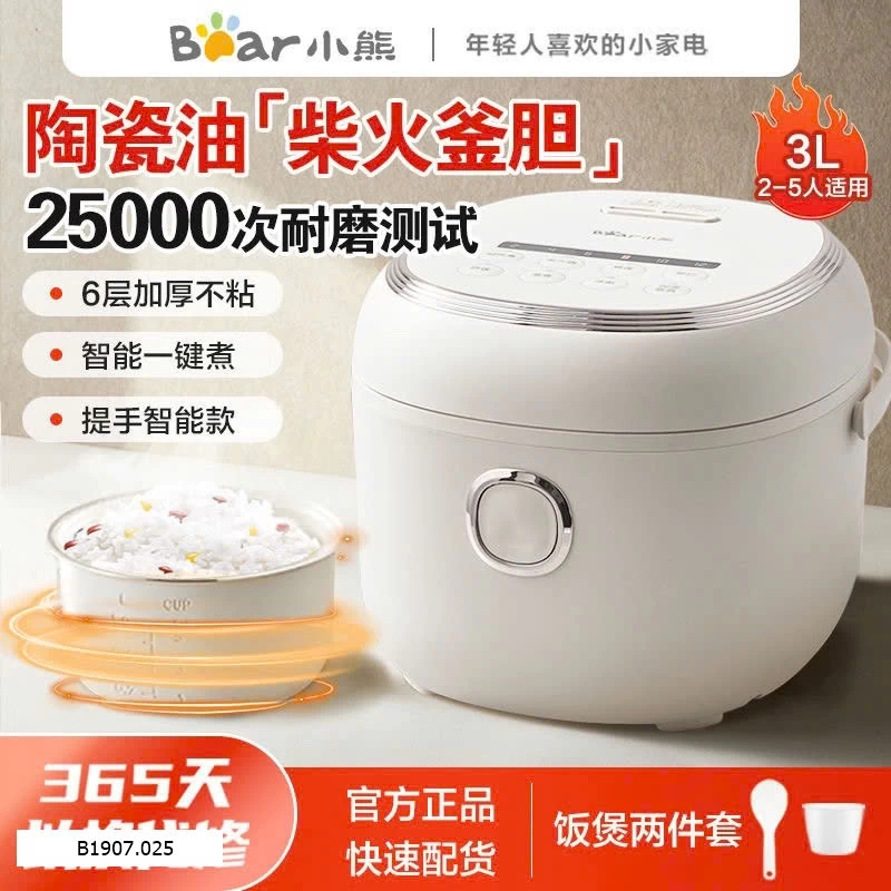 Nồi cơm điện 3L Bear    Sỉ 640k
