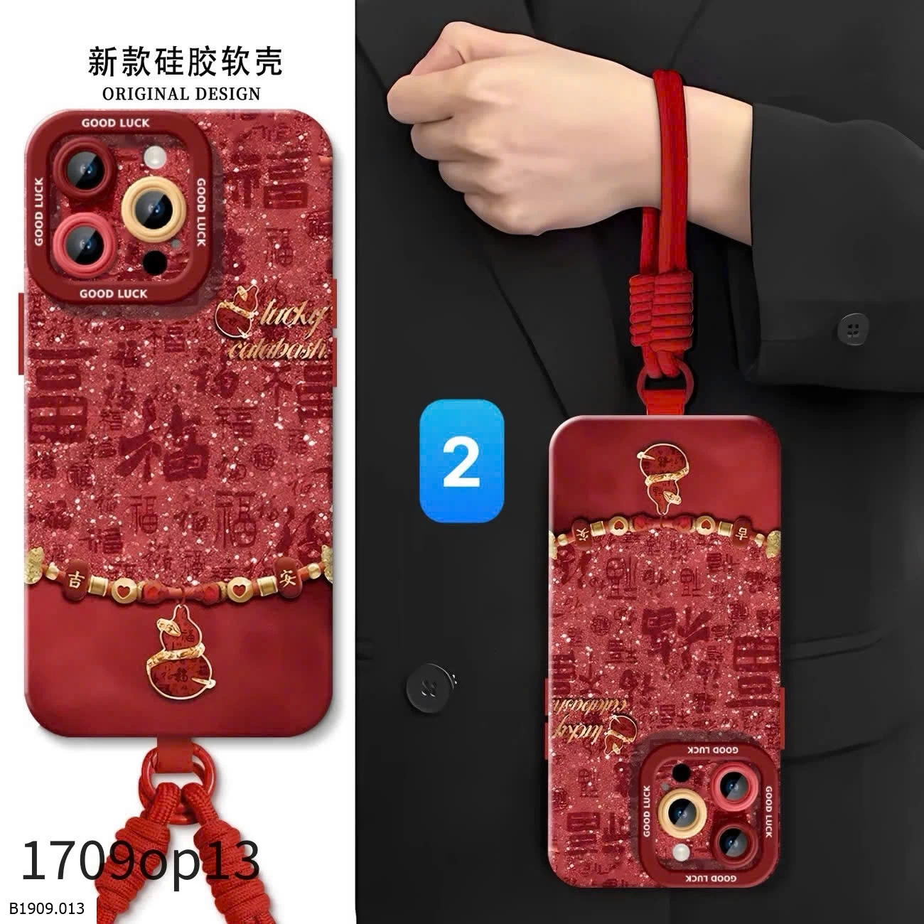 ỐP LƯNG HOẠ TIẾT PH O NG T H UỶ   Giá sỉ 55k