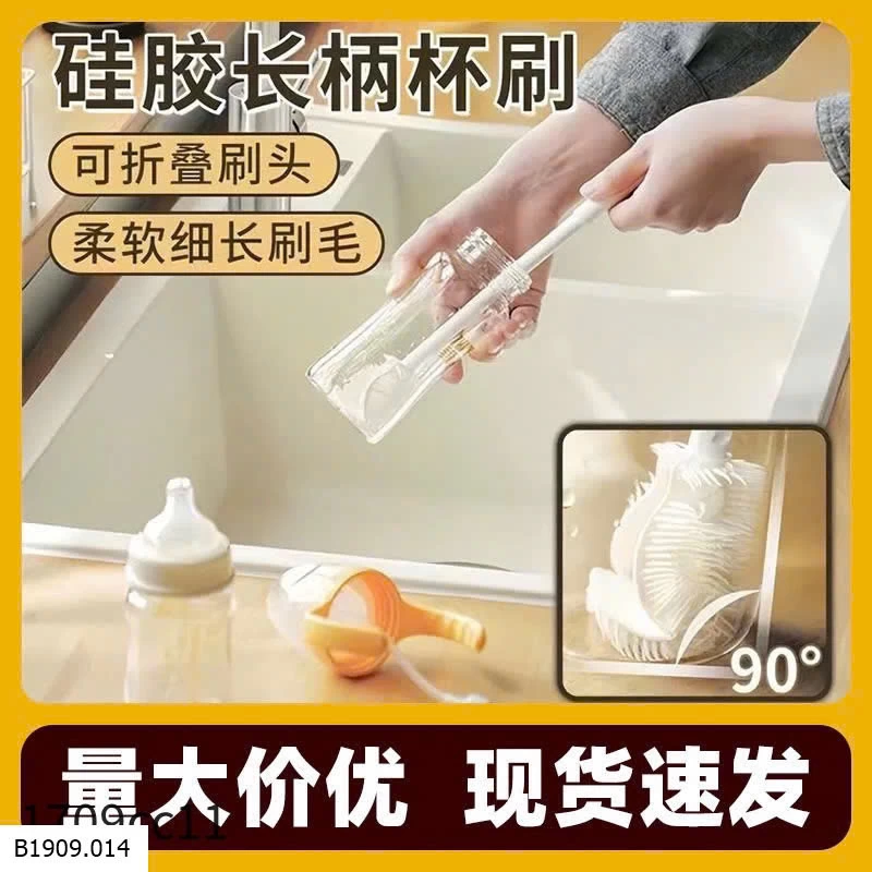 SET 2 CỌ VỆ SINH CỐC ẤM BÌNH   Giá sỉ 20k/s