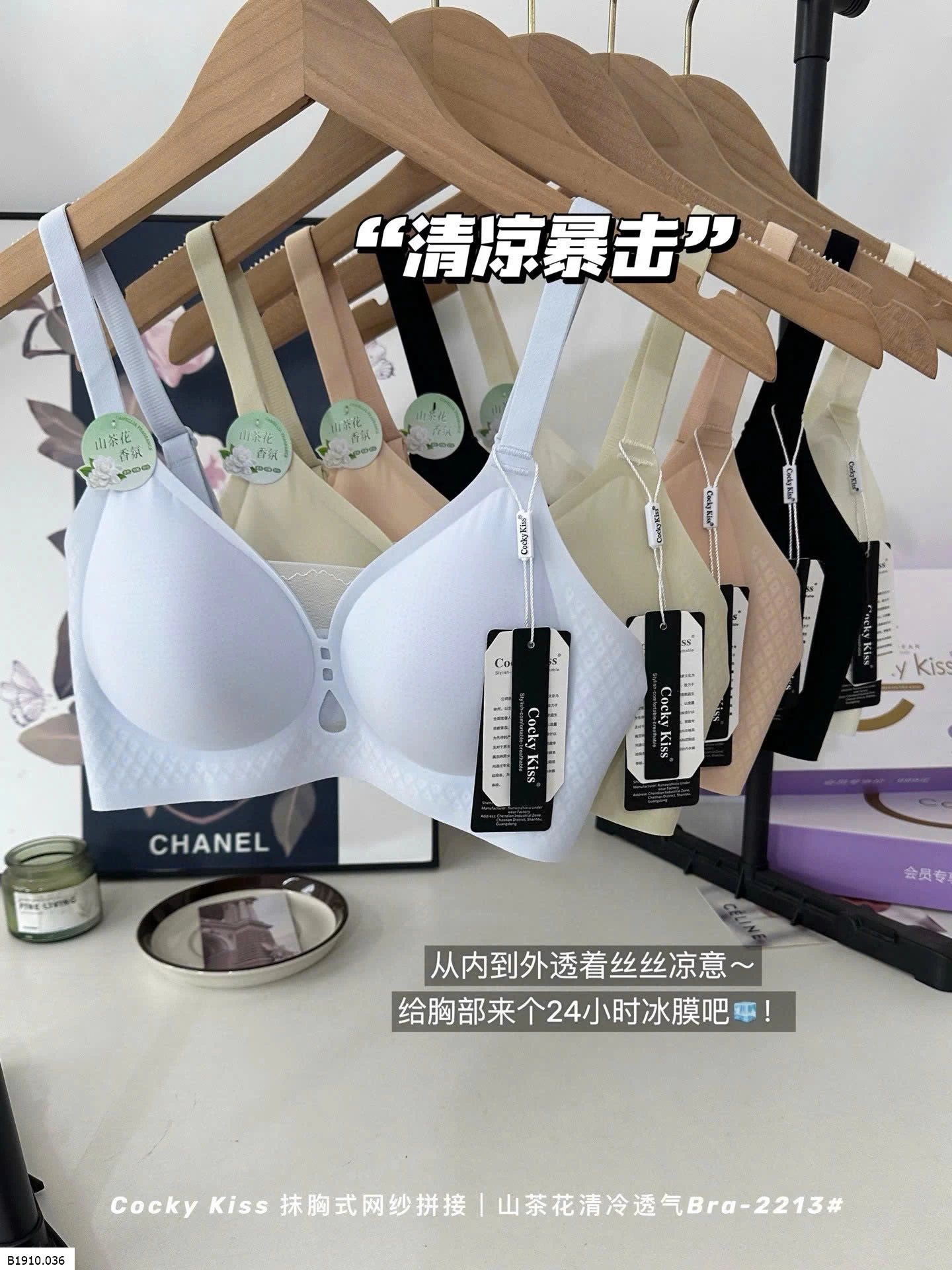 BRA SU LẠNH SIÊU MỎNG Giá sỉ 110k