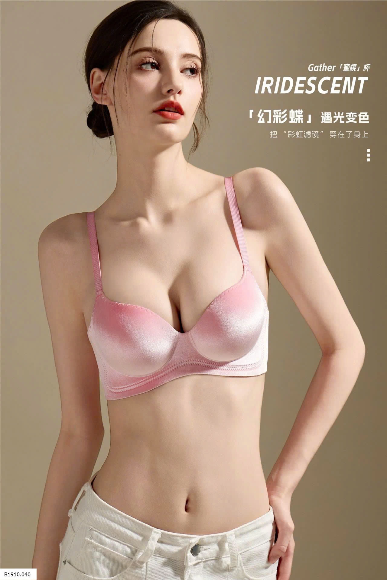 ÁO LÓT NÂNG NGỰC KHÔNG GỌNG NỮ  Giá sỉ 113k