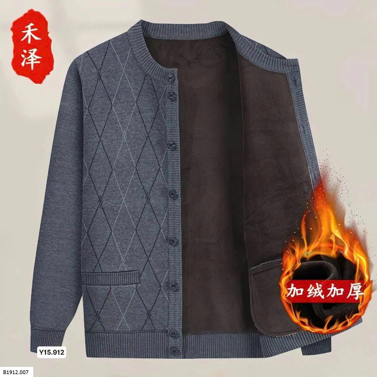ÁO KHOÁC CARDIGAN LÓT LÔNG NAM TRUNG NIÊN Giá sỉ 180k