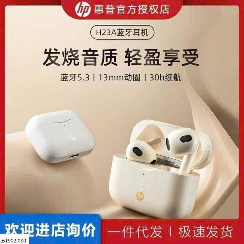 TAI NGHE KHÔNG DÂY HP Sỉ 250k