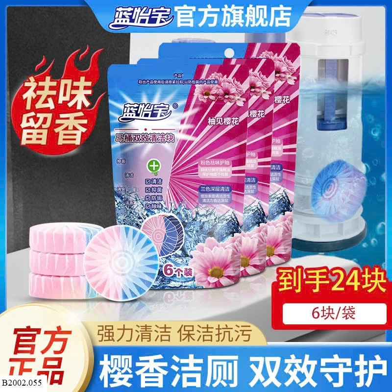 SET 4T VIÊN THẢ BỒN CẦU 4IN1 Sỉ 113k/ 1 set 4 túi 24 miếng ( mỗi túi 6v)