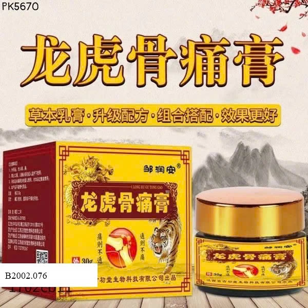 CAO XOA BÓP GIẢM ĐAU XƯƠNG KHỚP LONG HỔ 30g Sỉ 60k/ 1 sét 2 lọ