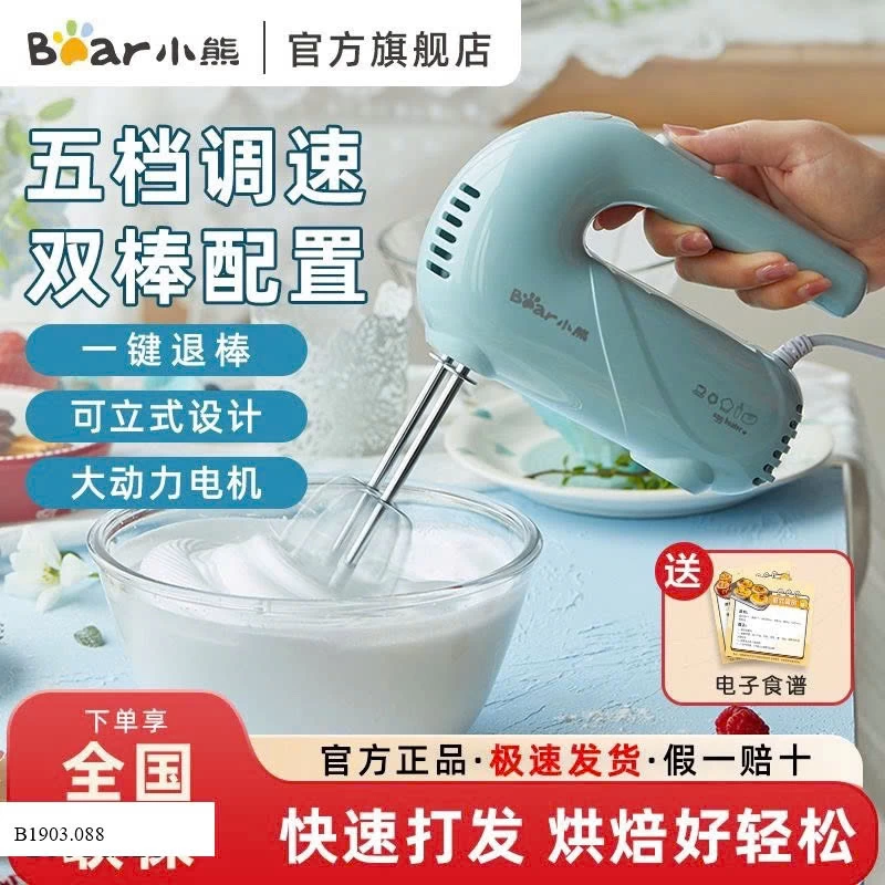MÁY ĐÁNH TRỨNG CẦM TAY BEAR   Sỉ   210k