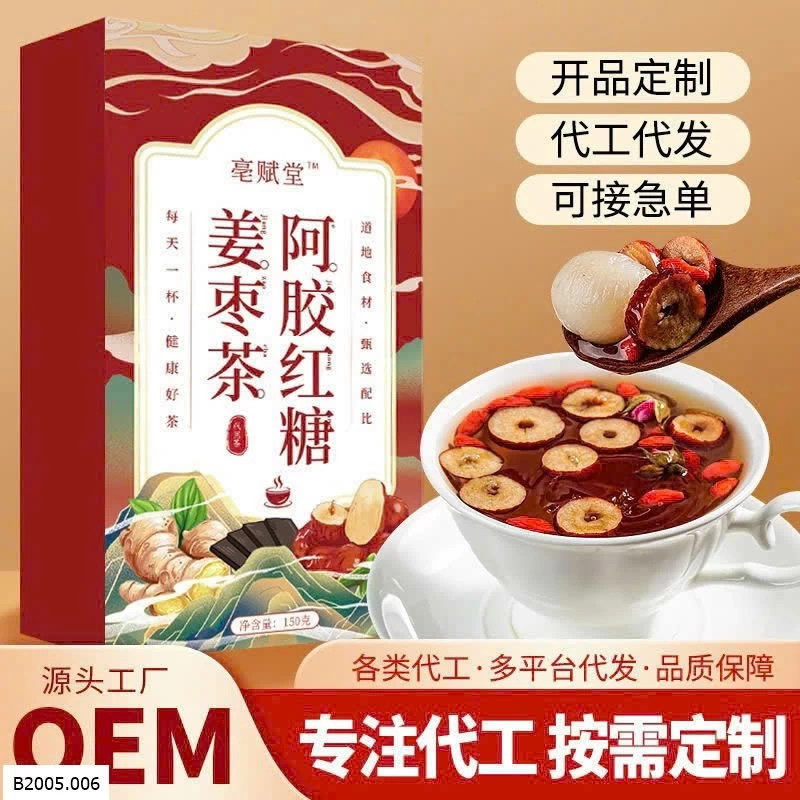 TRÀ GỪNG TÁO ĐỎ Sỉ 60k/1 set 2 hộpP