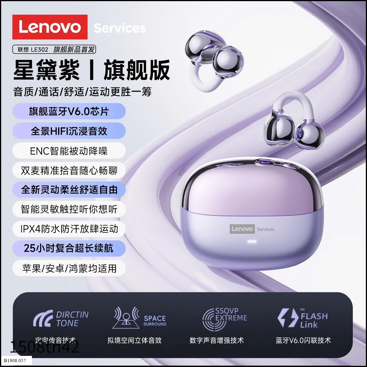 TAI NGHE Bluetooth 6.0  Giá sỉ 275k