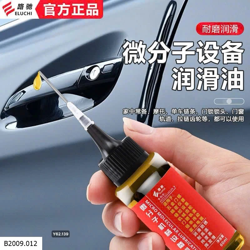 Dầu bôi trơn đa năng Wufu Jinniu  Giá sỉ 55k 1 set /3 chai 