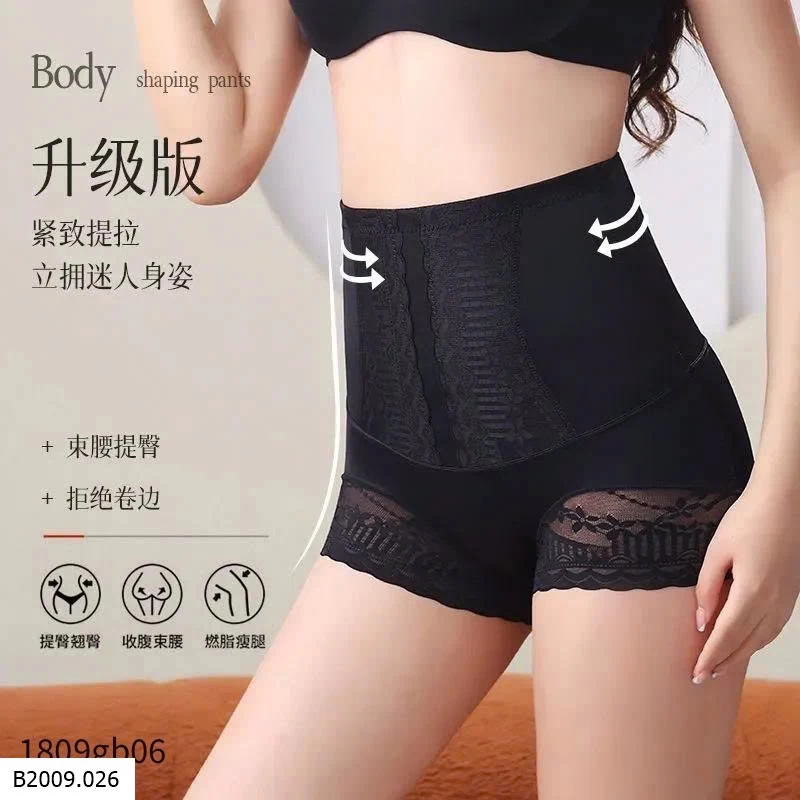 QUẦN ĐỊNH HÌNH BỤNG    Giá sỉ 75k/ 2c chọn 1 màu hoặc mix