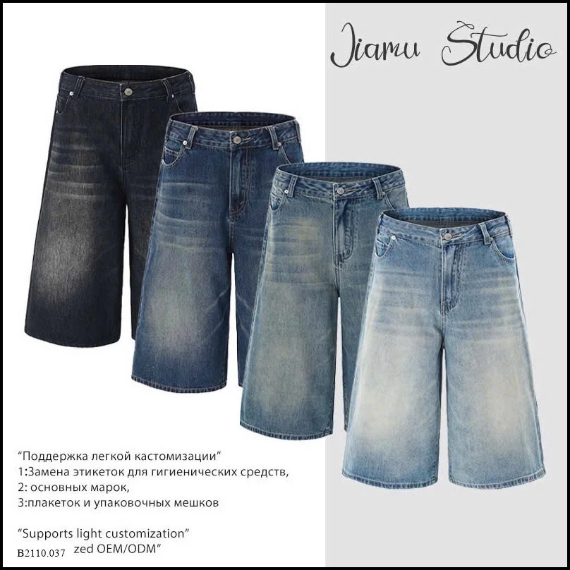 QUẦN JEANS LỠ BẠC MÀU NAM Giá sỉ 220k