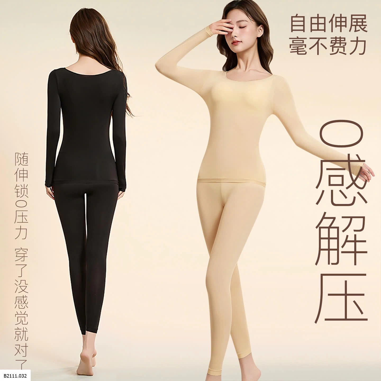 BỘ GIỮ NHIỆT NỮ  Giá sỉ 70k