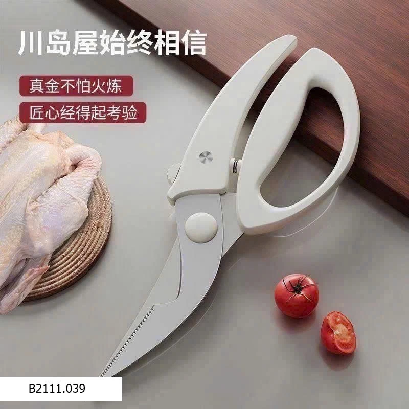 KÉO CẮT XƯƠNG  KAWASIMAYA  Giá sỉ 55k