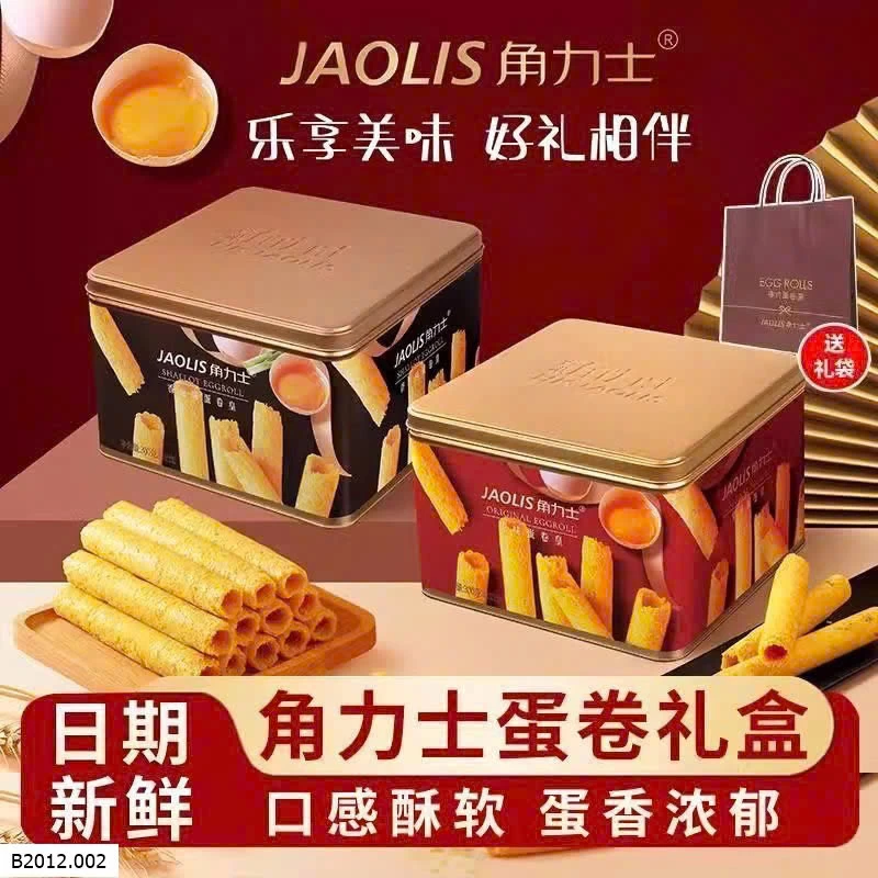 HỘP BÁNH TRỨNG CUỘN KIỂU HONGKONG Giá sỉ 145k