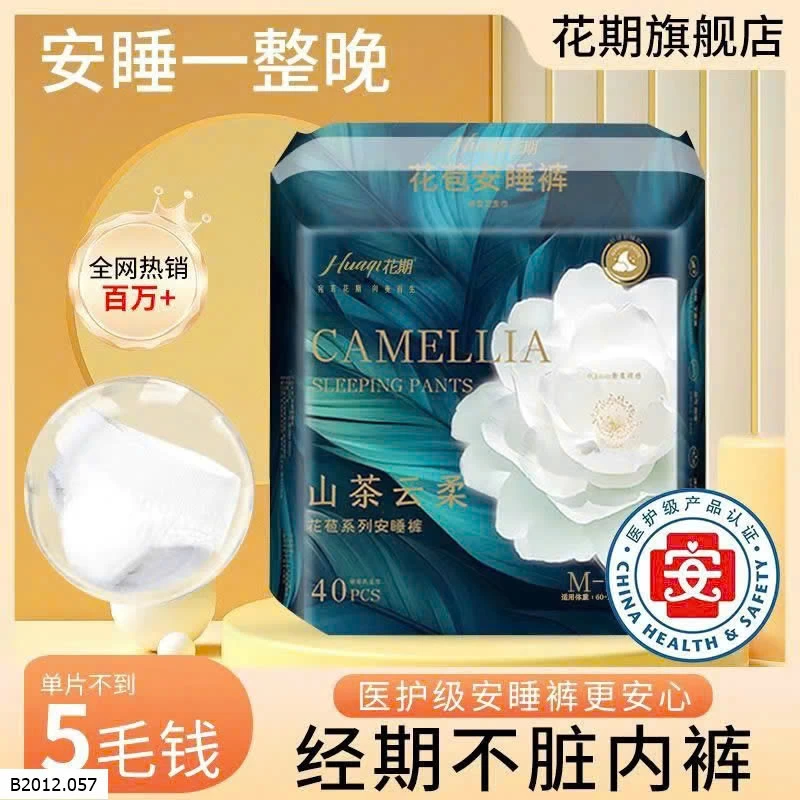 SET 40 MIẾNG BVS QUẦN CHO NỮ Giá sỉ 100kk