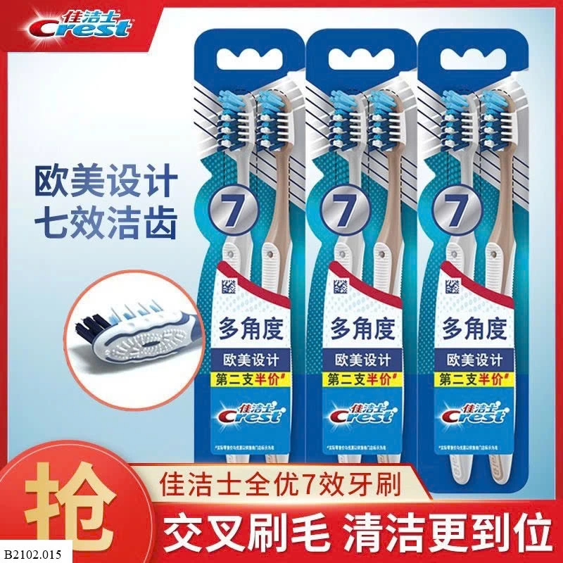 Set 8 bàn chải đánh răng Sỉ 150k/ 1 sét 8c
