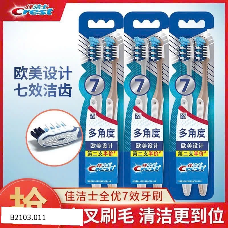 Set 8 bàn chải đánh răng  Sỉ 150k/set 8c