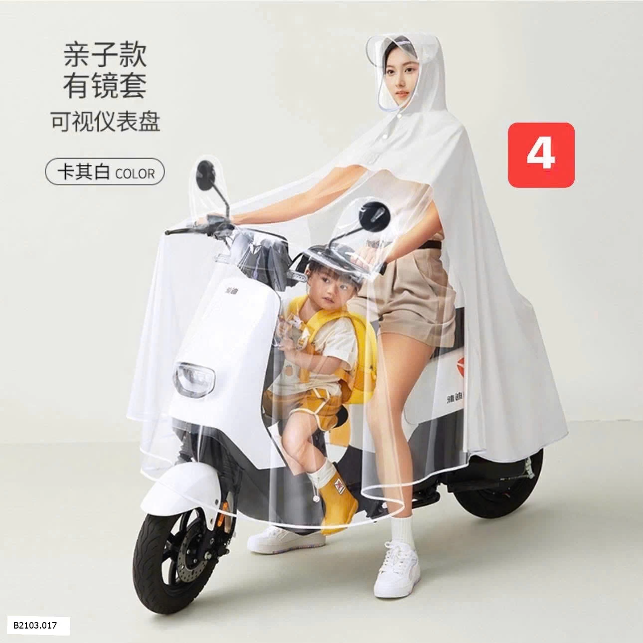 ÁO MƯA SZ RỘNG Sỉ giá như sau 2 đầu #129k ( mẫu 1-3) 1 đầu #99k ( mẫu 4-6) 