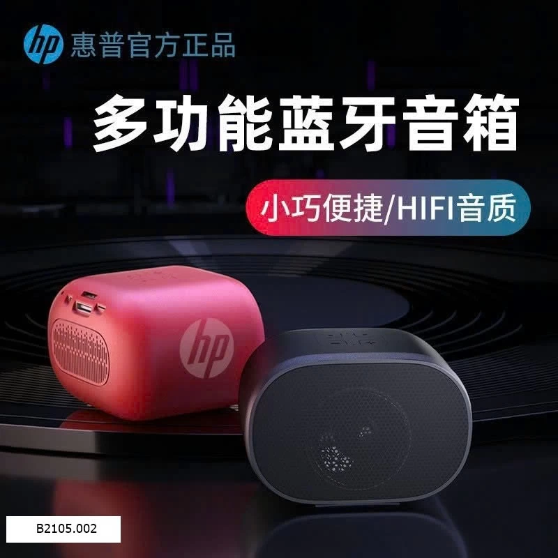 LOA HP MINI MẪU MỚI CẢI TIẾN SALE Sỉ 155k