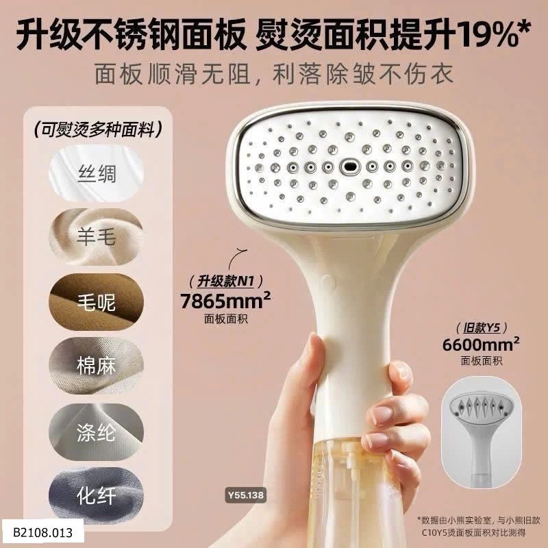 BÀN LÀ HƠI NƯỚC BEAR AUTHENTIC   Giá sỉ 290k