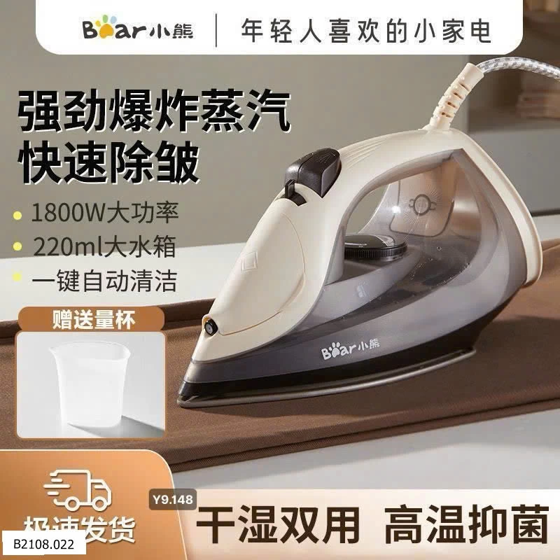 Bàn là hơi nước cầm tay Bear  Giá sỉ 290k