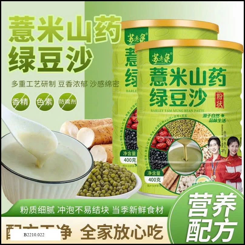 BỘT ĐẬU XANH KHOAI MỠ LÚA MẠCH Giá sỉ 90k