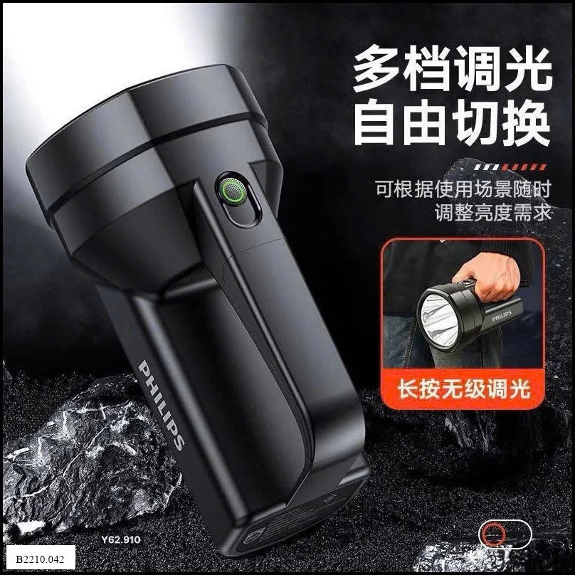 ĐÈN PIN SẠC ĐIỆN SIÊU SÁNG P.HILIP.S Giá sỉ 260k