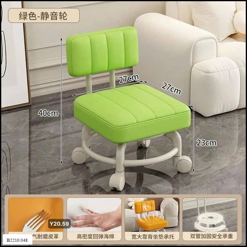 Ghế có bánh xe  Giá sỉ 140k
