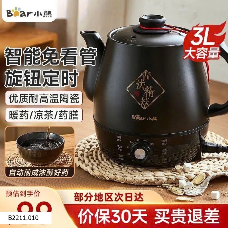 Ấm điện đa năng nhà Bear   Giá sỉ 470k