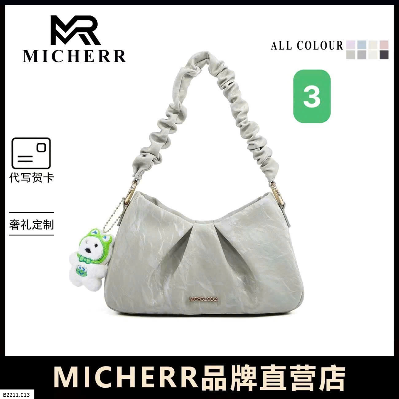 TÚI XÁCH DA NỮ MICHERR  Giá sỉ 130k