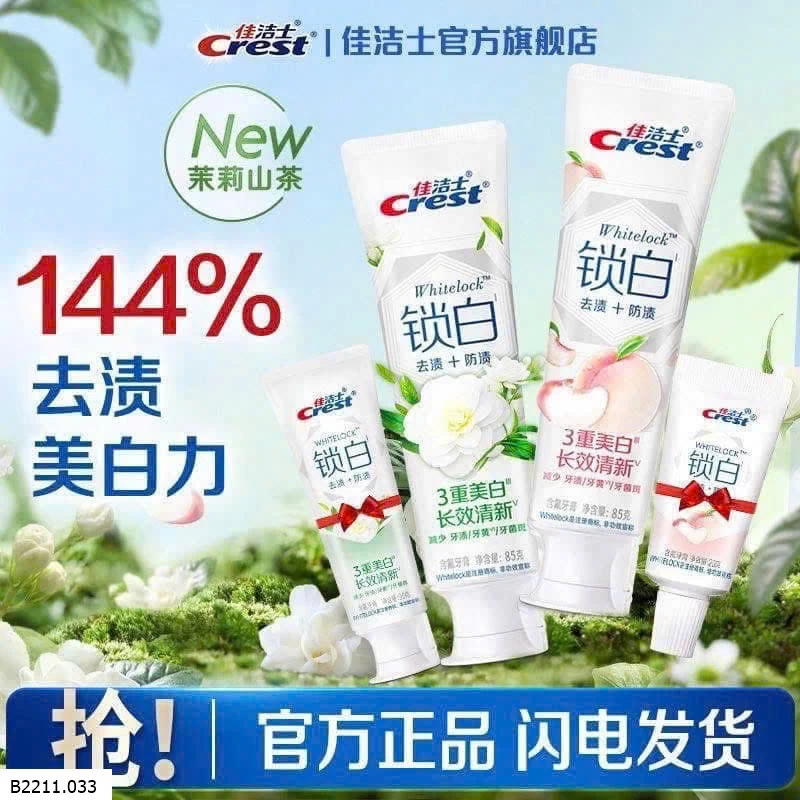 SET 8 KDR CRESS HƯƠNG HOA Giá sỉ 165k