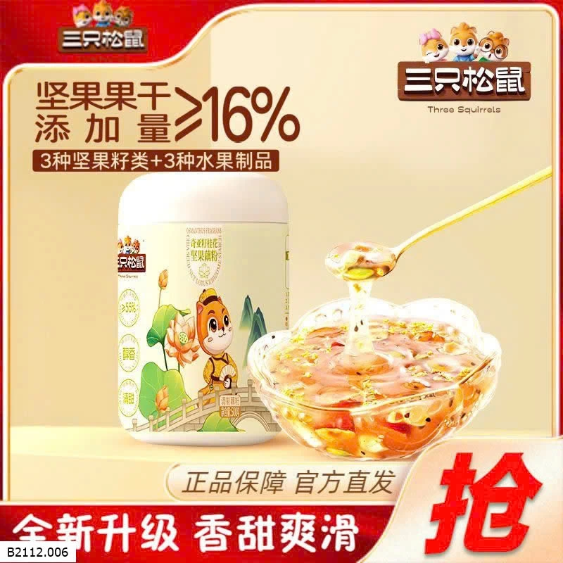 BỘT CỦ SEN MIX HẠT DINH DƯỠNG 3 CON SÓC Giá sỉ 95k