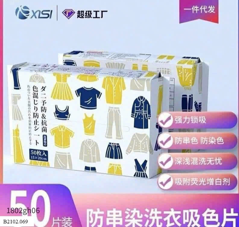  Giấy chống loang màu    Sỉ 55k/ 1 sét 2 gói