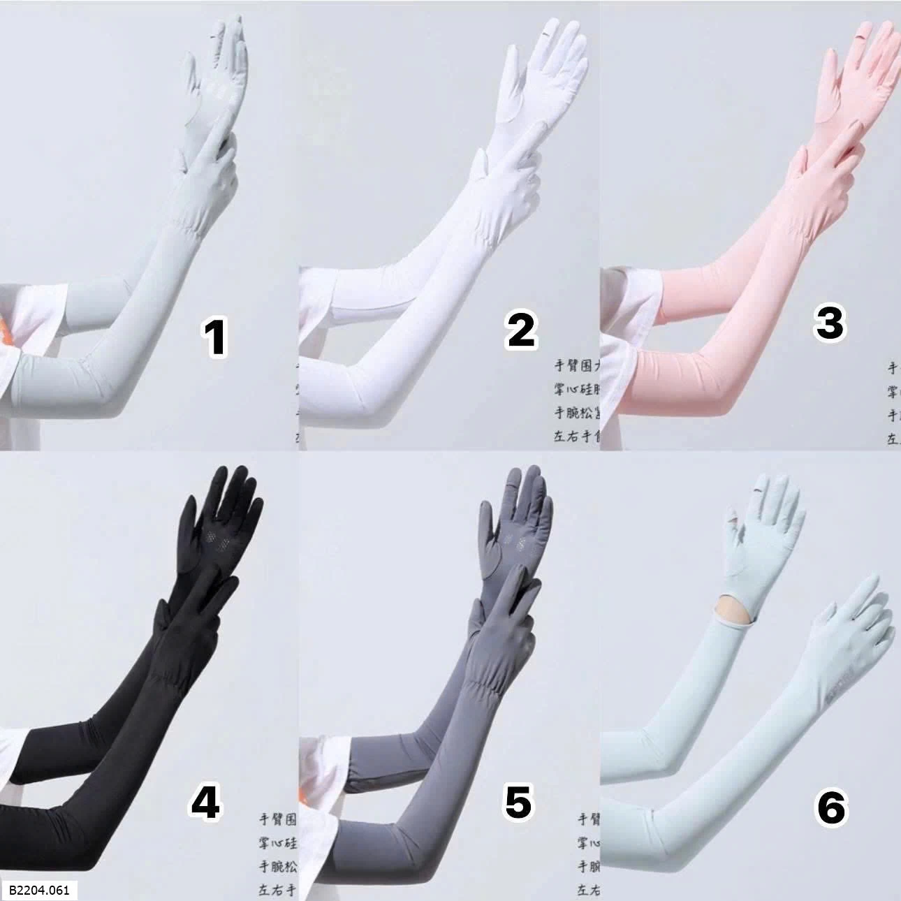 GĂNG TAY DÀI TAY CHỐNG NẮNG  Sỉ 55k