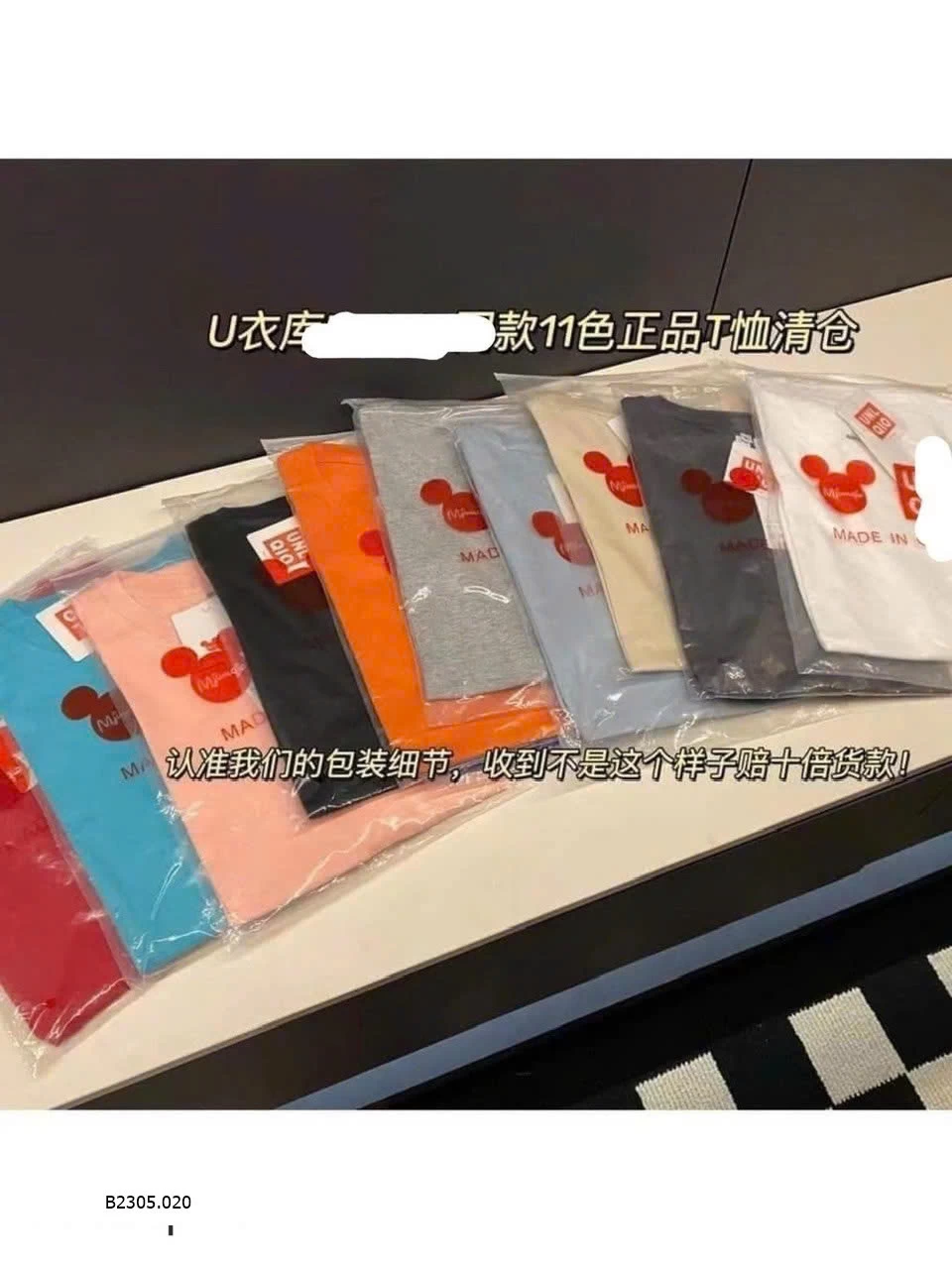 ÁO PHÔNG CỔ TRÒN UNI TQXK  Sỉ 70k