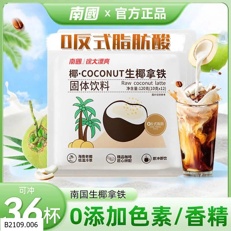 SET 3 TÚI CÀ PHÊ DỪA SỮA COCONUT LATTE  Giá sỉ 92k/set