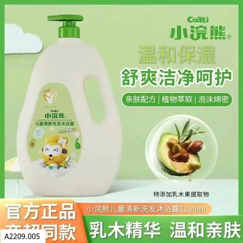 SỮA TẮM GỘI 2 trong 1  Giá sỉ giá 93k/chai (tặng kèm bông tắm)