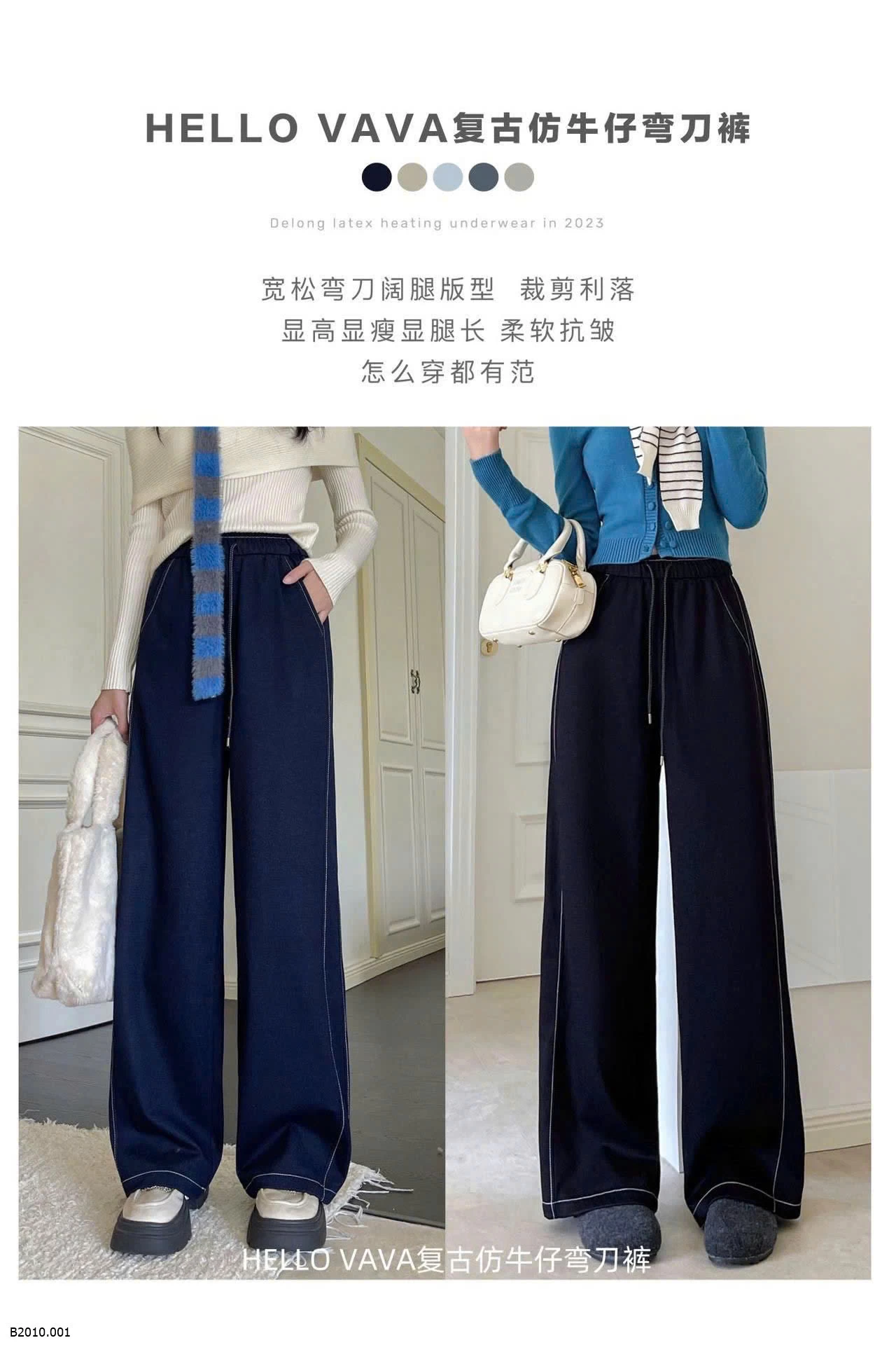 QUẦN SUÔNG CHO NỮ Giá sỉ 180k