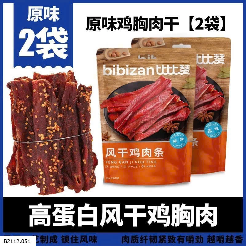 GÀ KHÔ QUE BIBIZAN Giá sỉ 145k/400gr