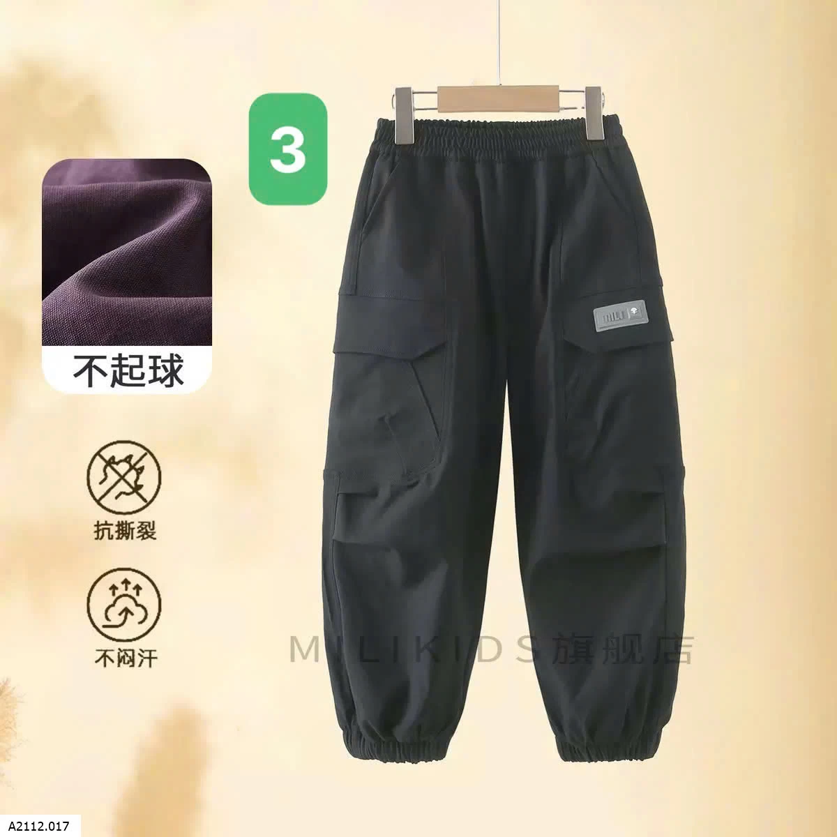 QUẦN TÚI HỘP TRẺ EM NHÀ MILIKIDS Giá sỉ sz 120-130: 195k sz 140-170: #220ka