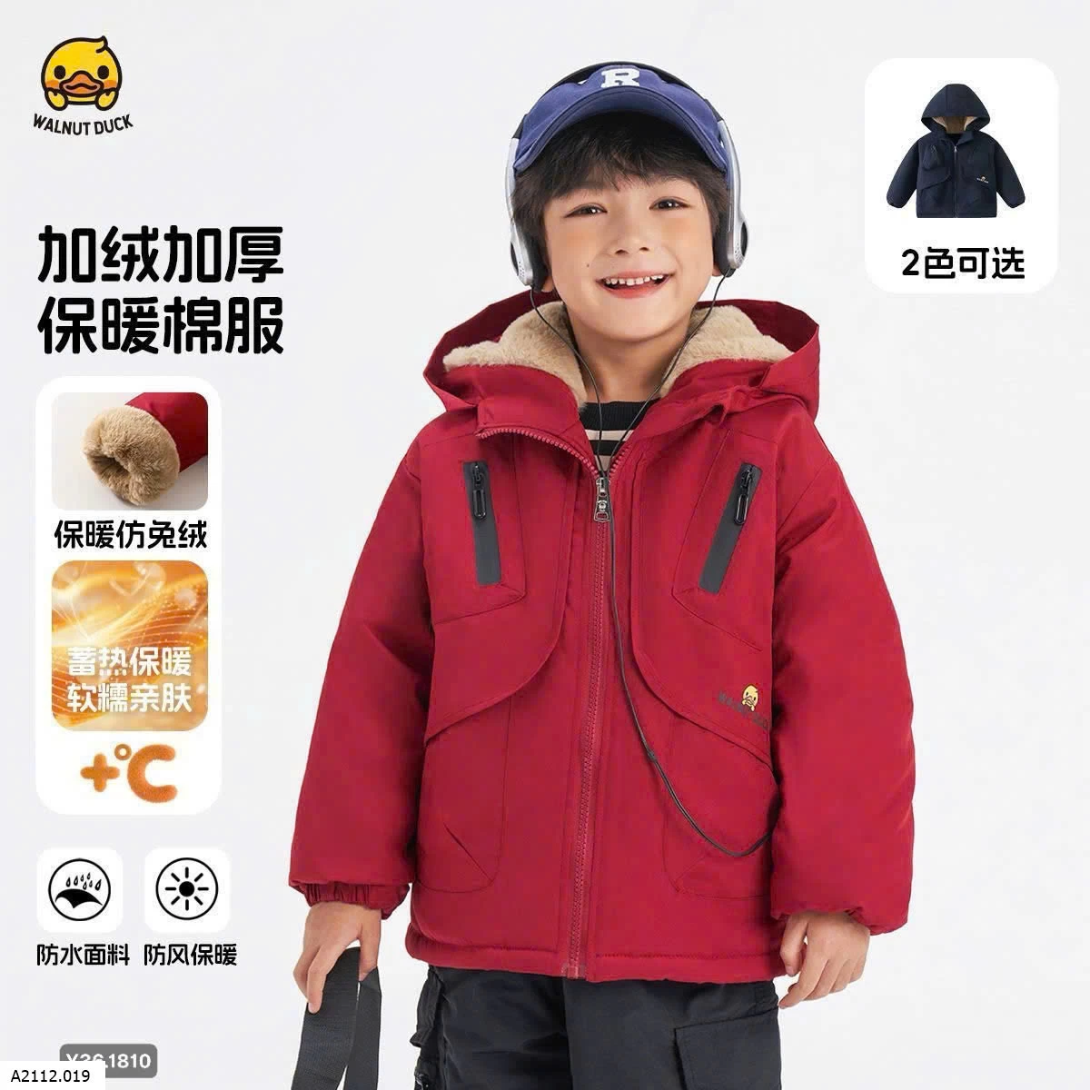 ÁO KHOÁC LÓT LÔNG WALNUT DUCK  Giá sỉ 315k