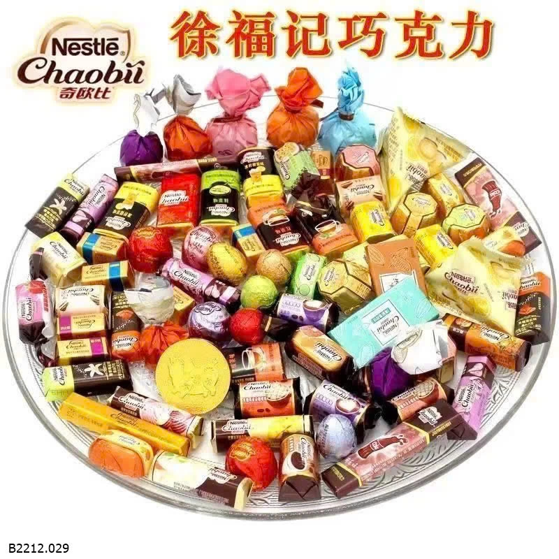 HỘP 500g SOCOLA CHAOBII CỦA NESTLE Giá sỉ 153k