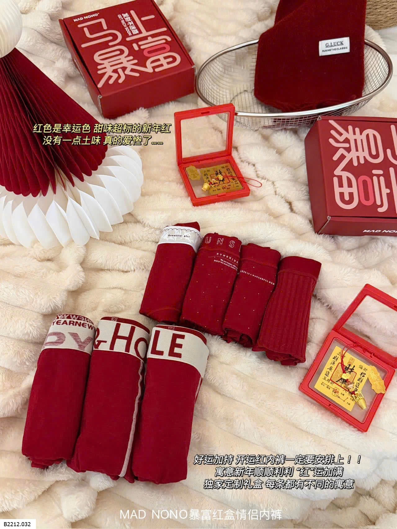 SET 3-4 QUẦN CHIP ĐỎ CHO NAM, NỮ MAD NONO Giá sỉ 154k