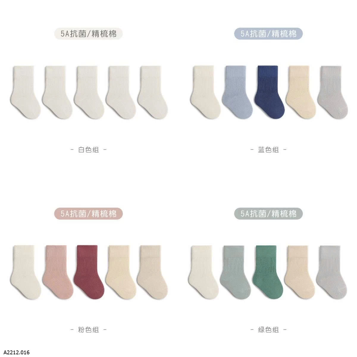 Tất trơn basic hãng NEMO  Giá sỉ 82k