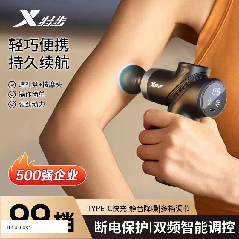 SÚNG MASSAGE XTEP   Sỉ  209k
